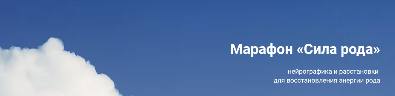 [Анастасия Анисимова] [formagiclife] Сила рода (20_0.png